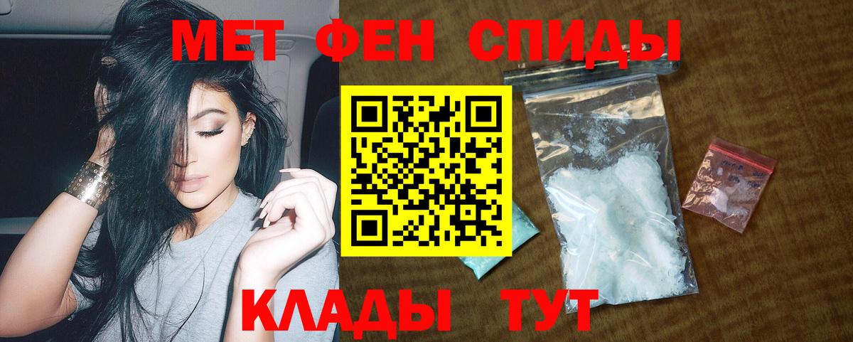 даркнет официальный сайт  АМФ 98%  АМФЕТАМИН  Вход с VPN  Белово 