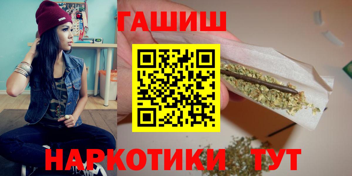 ГАШИШ Premium  ГАШ  Белово  ГАШИШ гашик  Вход с VPN 