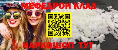 кокаин VHQ Холмск
