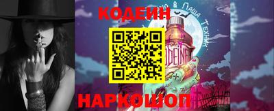 кокаин VHQ Холмск
