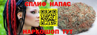 марихуана Химки