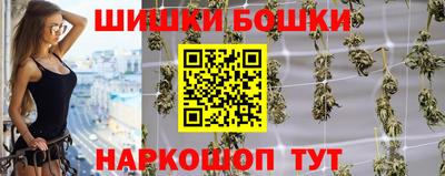 марихуана Химки
