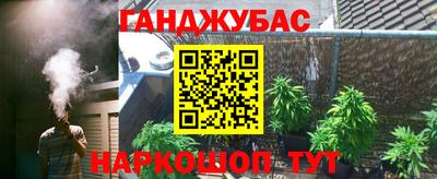 каннабис Хасавюрт