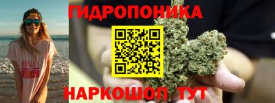 марихуана Химки