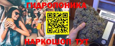 марихуана Химки
