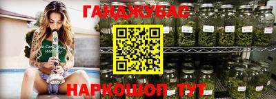 каннабис Хасавюрт