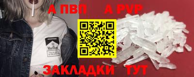 кокаин VHQ Холмск