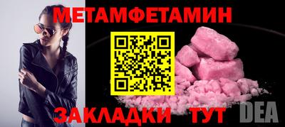 кокаин VHQ Холмск