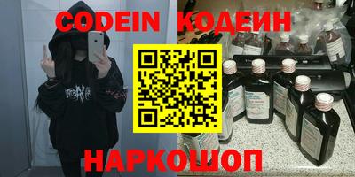 кокаин VHQ Холмск