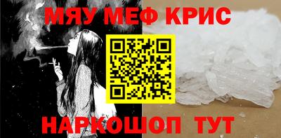 кокаин VHQ Холмск