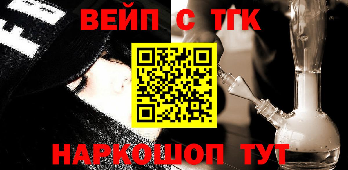 blacksprut зеркало  Дистиллят ТГК Wax  Вход с VPN  Белово 