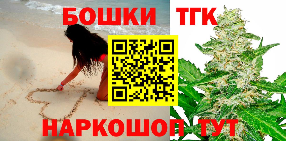 Бошки марихуана планчик Белово
