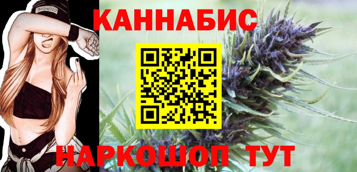 Конопля семена  Вход с VPN  Белово  Бошки Шишки VHQ  Шишки марихуана тримм 